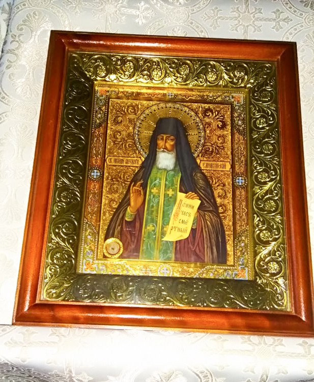 Святой Праведный Феодор Санаксарский