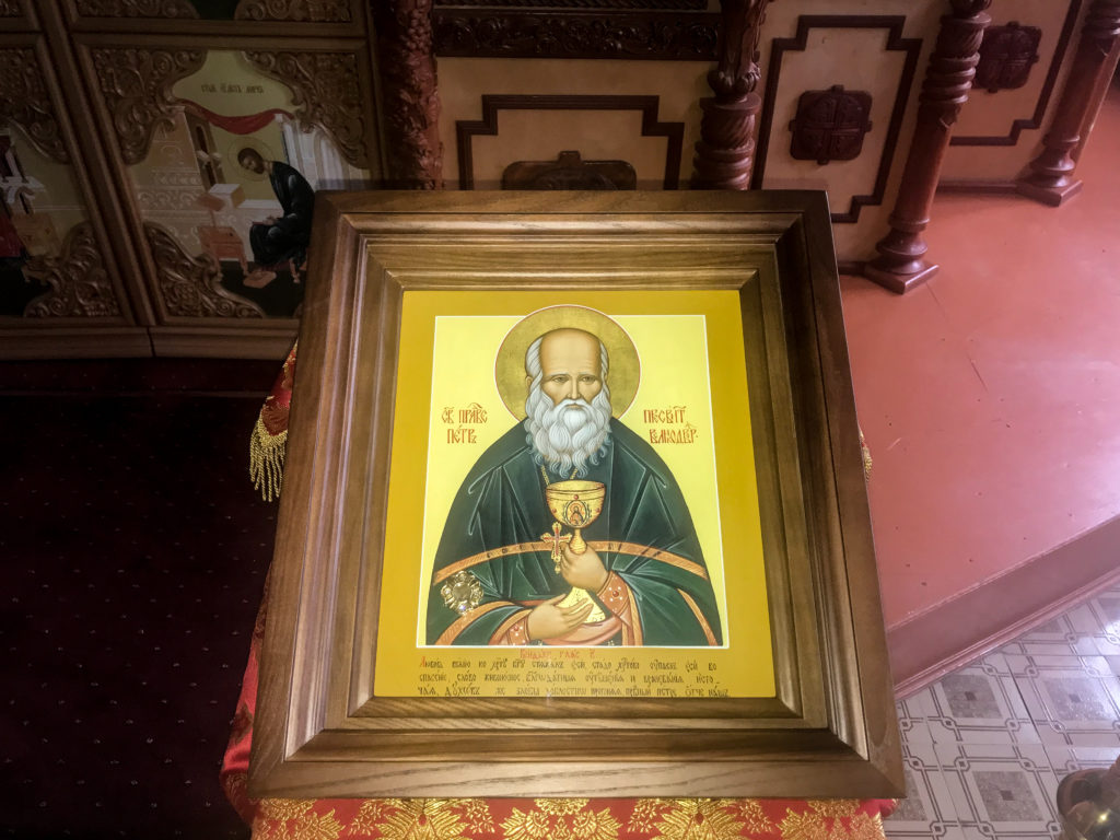 икона святого праведного Петра Чильцова исповедника Великодворского