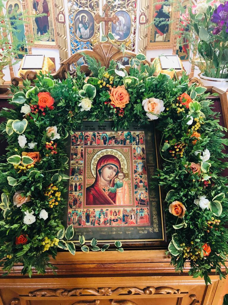 Празднования Казанской иконы Божией Матери